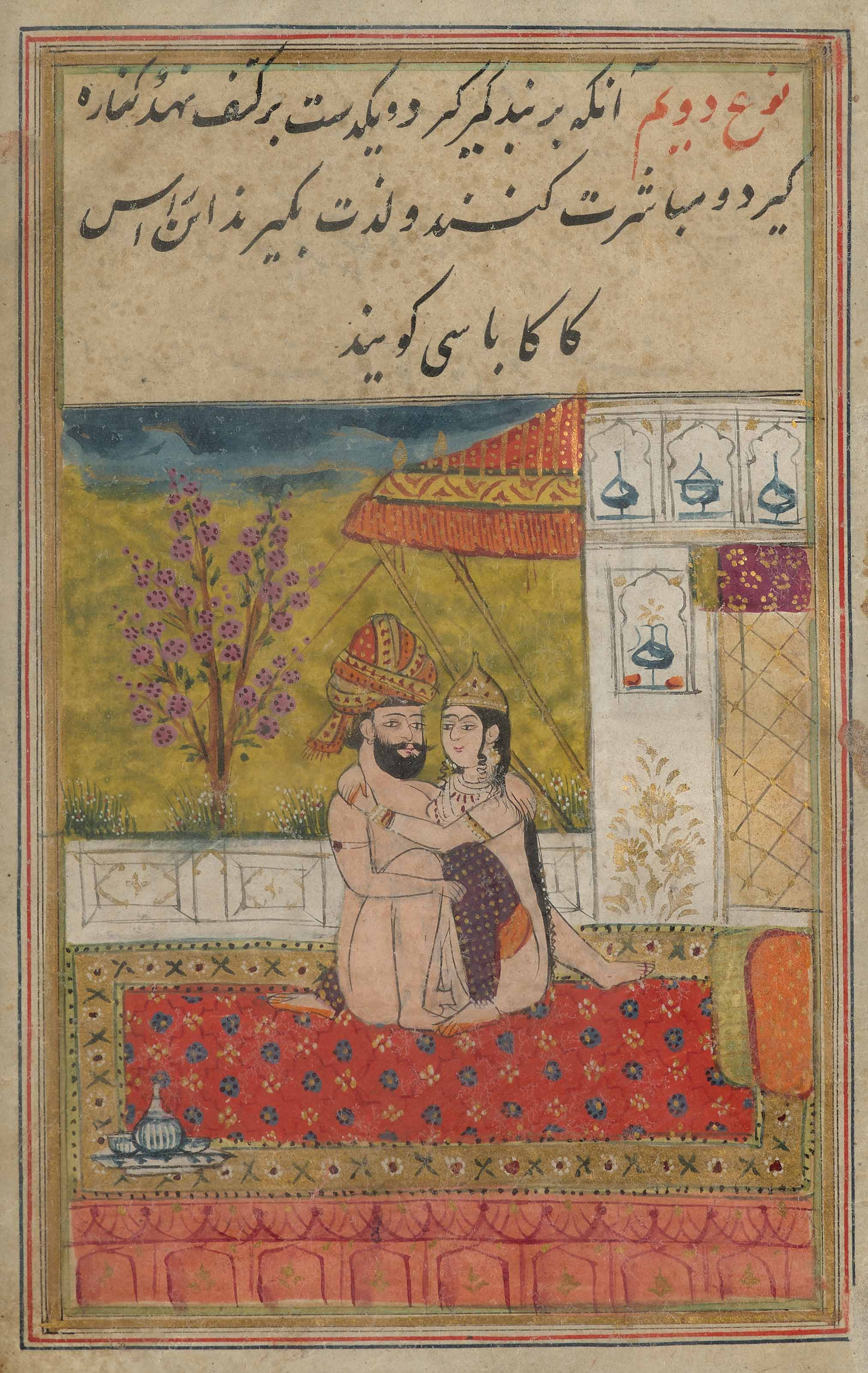 Loaded image